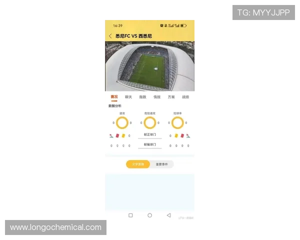 满冠体育app最新版本功能介绍，享受高清直播和实时比分推送的极致体验