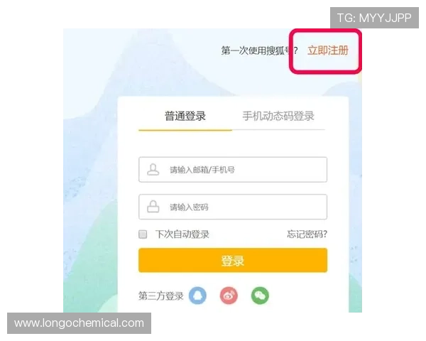 人人体育注册平台账号注册后如何完善个人资料提升账号安全