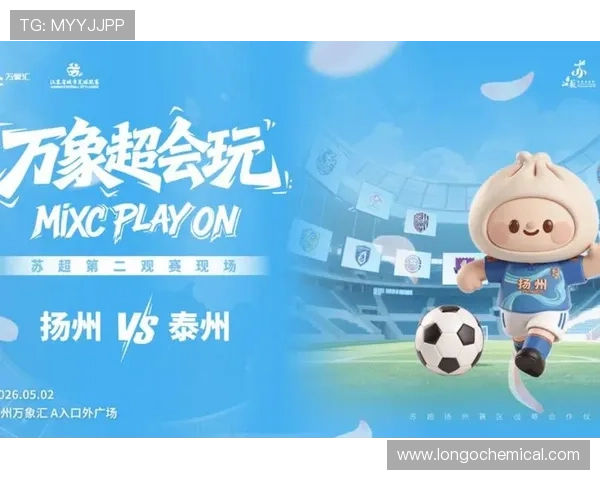 在321足球直播间体验无延迟的足球直播服务，享受极致的视觉盛宴和实时互动